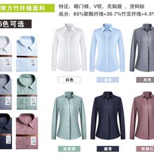 东莞男女同款定制衬衫要多少钱 服务至上 东莞市中职行服装供应