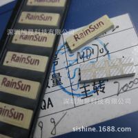 MD1506 GSM/CDMA/GPRS մ 3G MID 800~2100MHz