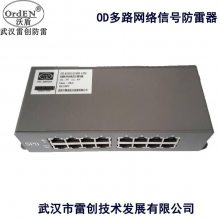 人״ OD-RJ11-TELE2绰ϵͳ ˮͷRJ11źŷģ
