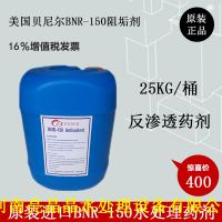 蹸ҽڱ蹸BNR-150ڴƷ