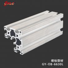 供应工业铝型材 机械设备铝材 生产厂