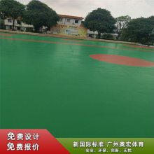 赤峰塑胶网球场 兴安盟PVC网球场 包头硅PU网球场 施工 奥宏体育