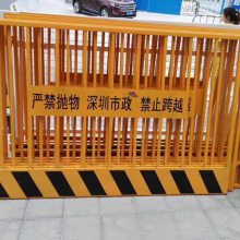 基坑护栏网建筑工地临时护栏网施工道路护栏电梯门生产厂家
