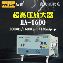 PINTECHƷ¸ѹŴHA-1600/2400/4800ѹŴ