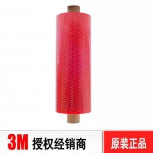 3M4905 VHB͸˫潺3MVHB ֹӹ