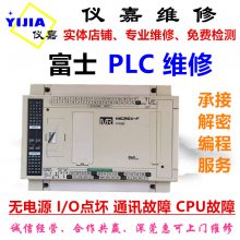 ά޸ʿPLC/NB1U56X-01/nb1u56r-11/NW0P40/޷ͨ/޵Դȹά