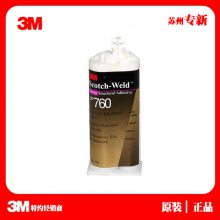 3M DP760͸250c֬ABֻӦִͧMܷճ
