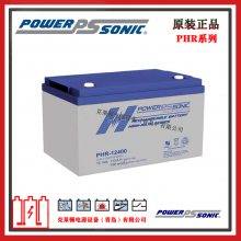 PowerSonicPHR-12550 12V155AH 539WǦ