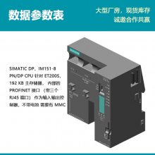 ԭװ ET 200 洢ģ 6ES7151-8AB01-0AB0