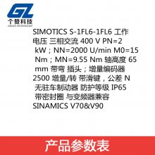 ȫԭװ V90ŷ1FL6067-1AC61-2AA1ȫ