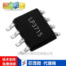 10WԴ5V2A LP3715C/CL+ LP3568AG