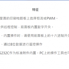 ձ پnacacue ̨ʽ LEDԴ/NLP-1