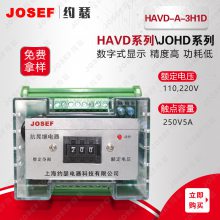 HAVD-A-3H1Dε̵ JOSEFԼɪ ˻糧 С