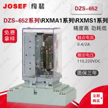 JOSEFԼɪ DZS-652̬ɵʱм̵ ʯͻұ ȸСĵ