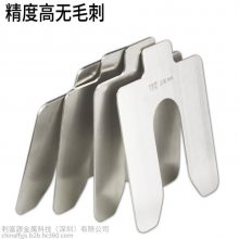 304 316不锈钢垫片 超薄密封不锈钢U型调整插片 开口间隙平垫片定制加工