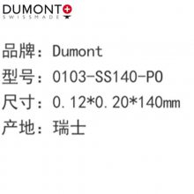 Dumont0103-SS140-PO ʿ14cm װSS-SA