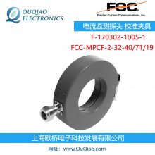 F-170302-1005-1 FCC ̽ͷ У׼о FCC-MPCF-2-32-40/7