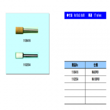 1102554 WA100P6V ĥʯ ĥͷ 鹩ӦKEIHIN