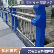 上兴多型号公路两侧用桥梁护栏 坚固抗用蓝色防护栏杆安装方便