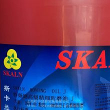 斯卡兰特频钢***精细珩磨油J10号极压珩磨油金钢石珩磨油
