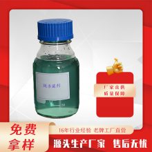 博芳定制膜杀菌剂（非氧化性）作用速度快 高效广谱媲美进口产品