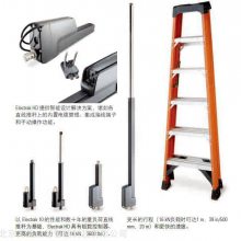 ķɭThomson Electrak HD綯Ƹ ֱִ