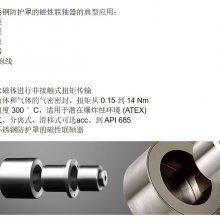 KBK Antriebstechnik无间隙微型金属波纹管联轴器