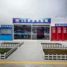 vrսȫ ѧϰģѵʩȫ豸ưװ