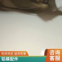 油性工厂直销混凝土隔离剂木模模板专用脱模油现货供应杭州质胜