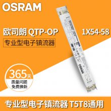QTP-OP1x54-58