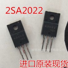 2SA2022 ԭԭװƷ DC / DCתӦ/2SA2022 2SC5610