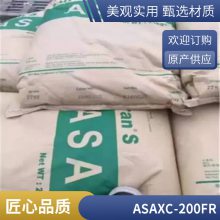 ASA  XC-200FR עܼ  ҵƷ źŵ ̽
