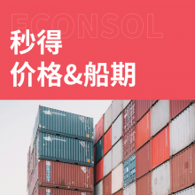 SHANGHAI到波士顿集装箱农业机械出口海运物流 专业服务