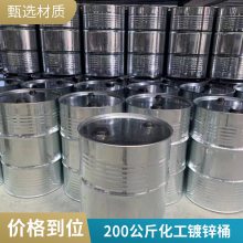  200LпͰ пͰ տܼͰ 䲻