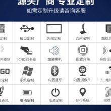 携带式工业平板电脑***格 广东弗利尔电子供应