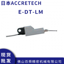 日本东京精密 电子比测探针 E-DT-LM电子比测量表 数显式量表现货