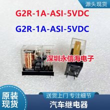 κ X9-SS-112DM 4 һ鳣12V 30A SLA-12VDC-SL-A