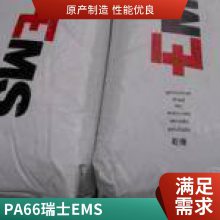 ʿEMS PA66 6093ASV0 ǿ ȶ ճ ԭ