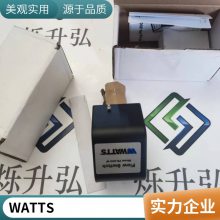 WATTS流量开关FS-200-W供热系统烁升弘