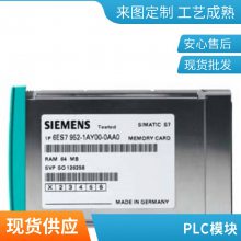 6RA7075-6GV62-0 PCS7 CPU410直流调速器6ES7656-6CN33-1BF0