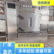 ���� Դͷ���� ΢�������豸 ���ټ��� ����ϸ��