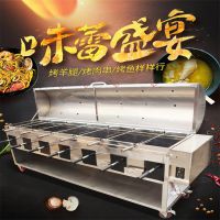 不锈钢全自动旋转无烟木炭烤羊腿炉烤肉机烤鱼环保烧烤炉移动