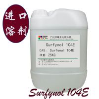 1kg𶩡Surfynol104eӱԼ Ϳīʪ