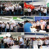 2019中国（山西）国际消防设备技术交流展览会