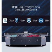 广告牌打印机KT板广告标识彩印深圳UV平板打印机厂家直销