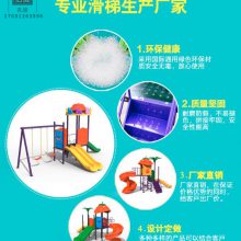 室外大型儿童滑梯 幼儿园户外滑滑梯秋千组合 广场小区游乐玩具设施