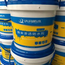 广州庆高纳米渗透防水剂生产厂家直售 纳米渗透防水剂 渗透结晶 无色透明 施工简易