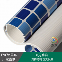 PVC涂层布高强防水游泳池布刀刮布 印刷夹网布