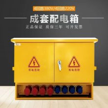 供应户外防雨配电箱建筑工地不锈钢防水明装箱