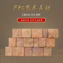 Ļʯ1500*750*60ˮ԰ɫƵǽװ